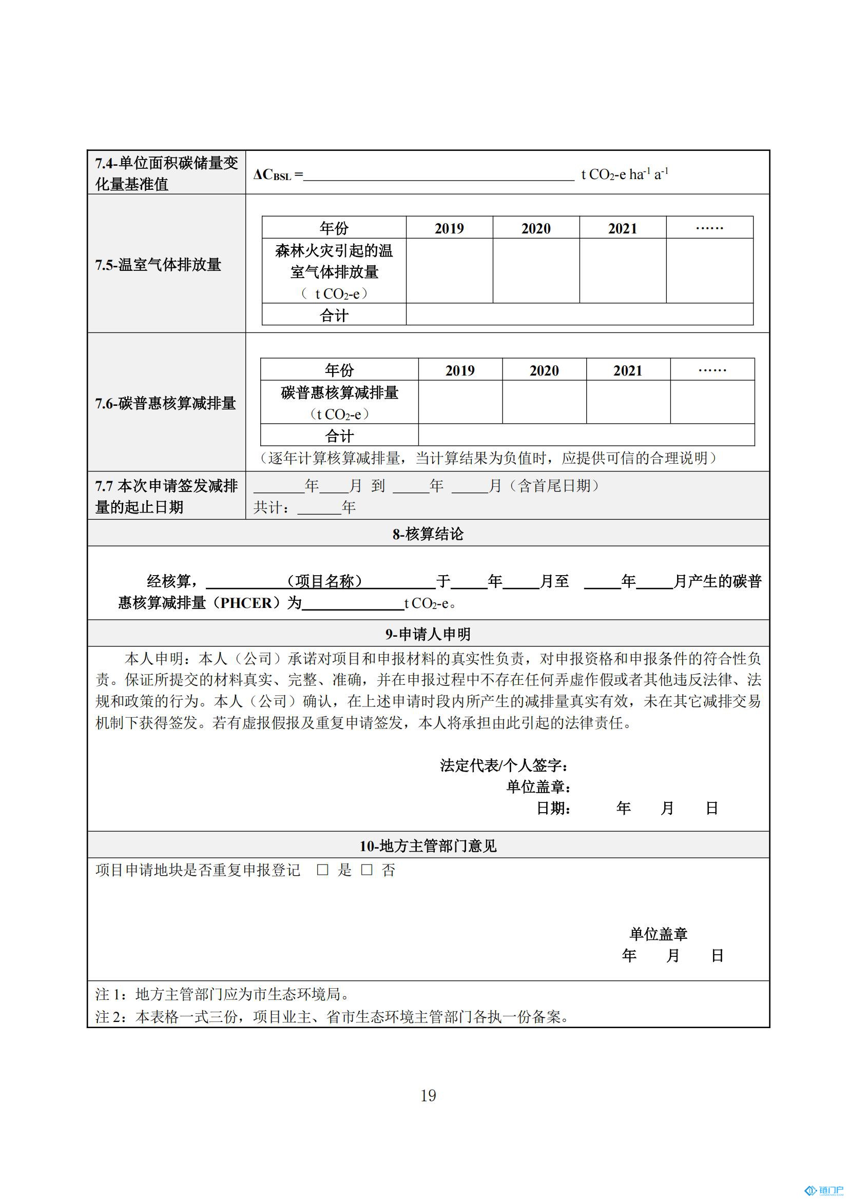 &#27431;&#23453;&#30331;&#38470;&#20837;&#21475;&#45;&#27431;&#23453;&#111;&#110;&#108;&#105;&#110;&#101;&#40;&#20013;&#22269;&#41;