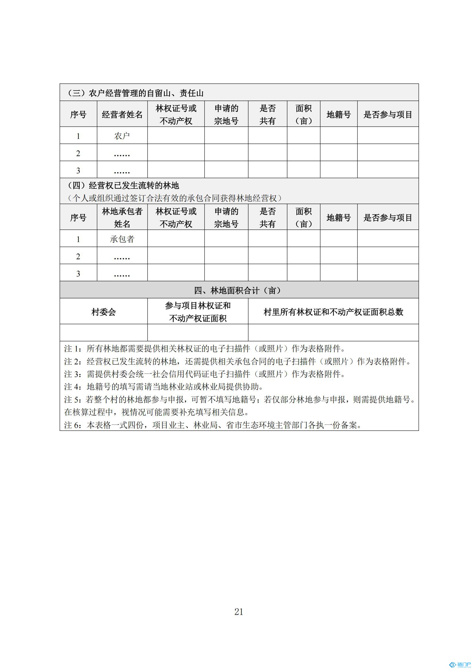 &#27431;&#23453;&#30331;&#38470;&#20837;&#21475;&#45;&#27431;&#23453;&#111;&#110;&#108;&#105;&#110;&#101;&#40;&#20013;&#22269;&#41;