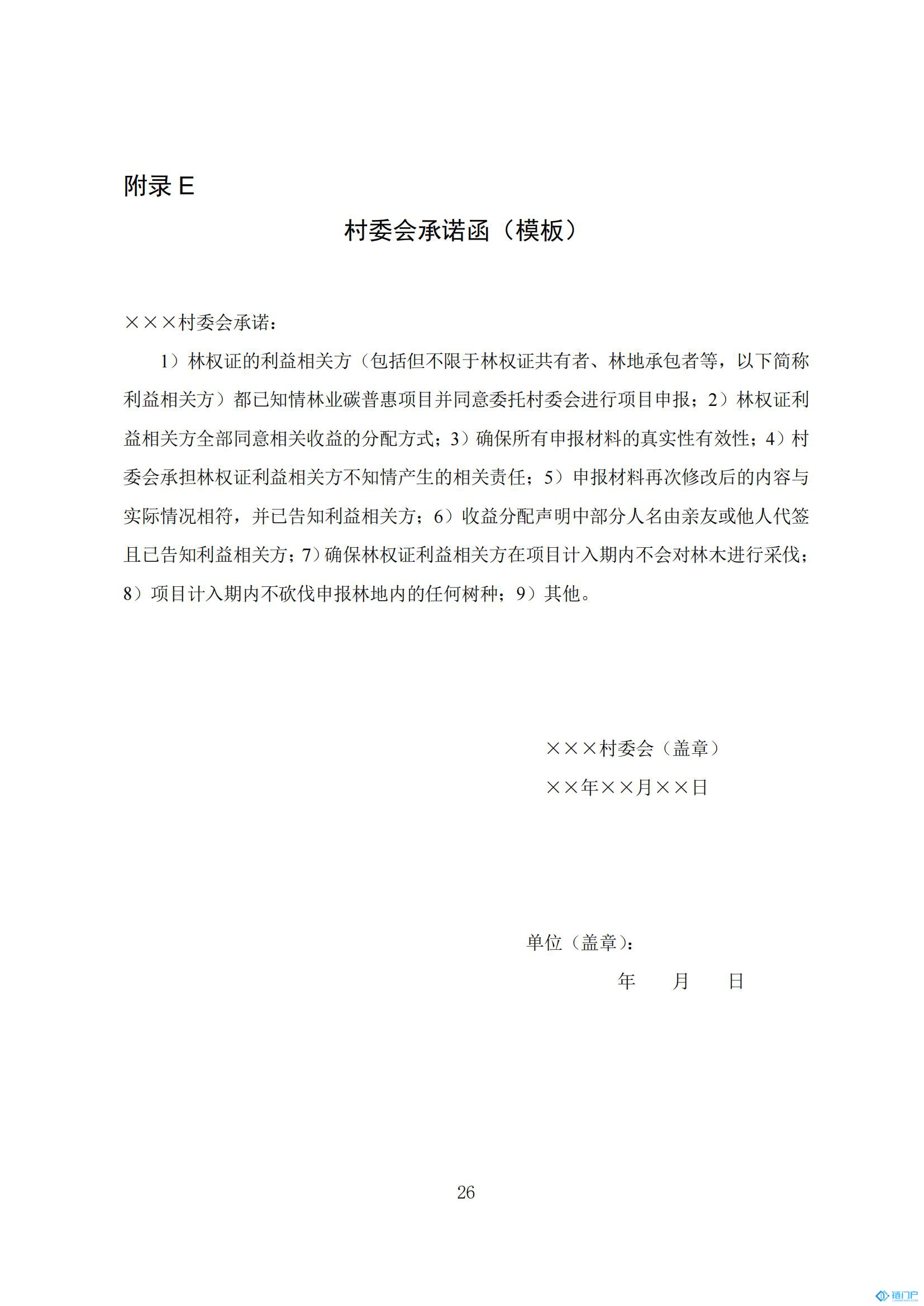 &#27431;&#23453;&#30331;&#38470;&#20837;&#21475;&#45;&#27431;&#23453;&#111;&#110;&#108;&#105;&#110;&#101;&#40;&#20013;&#22269;&#41;
