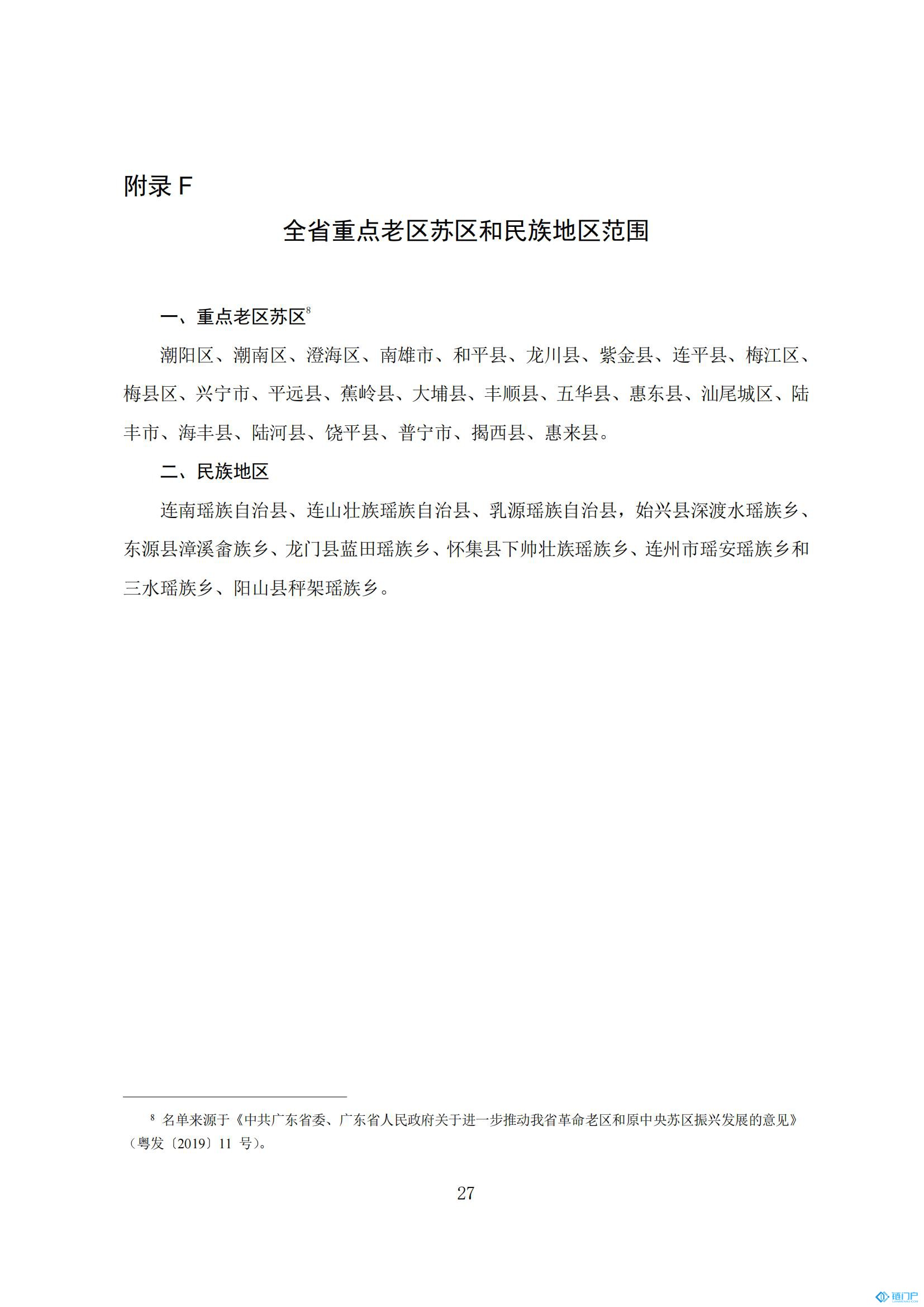&#27431;&#23453;&#30331;&#38470;&#20837;&#21475;&#45;&#27431;&#23453;&#111;&#110;&#108;&#105;&#110;&#101;&#40;&#20013;&#22269;&#41;