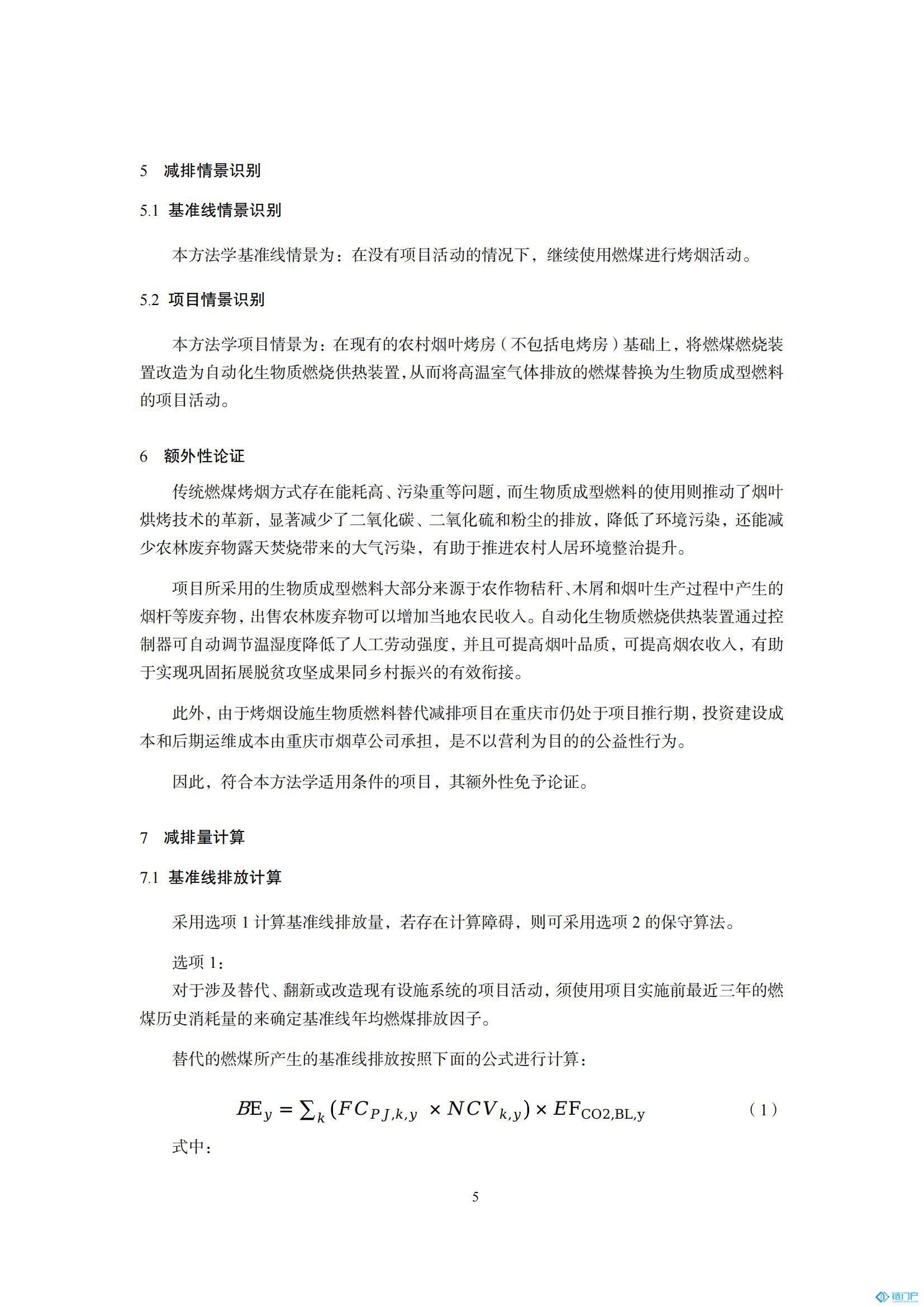 &#27431;&#23453;&#30331;&#38470;&#20837;&#21475;&#45;&#27431;&#23453;&#111;&#110;&#108;&#105;&#110;&#101;&#40;&#20013;&#22269;&#41;