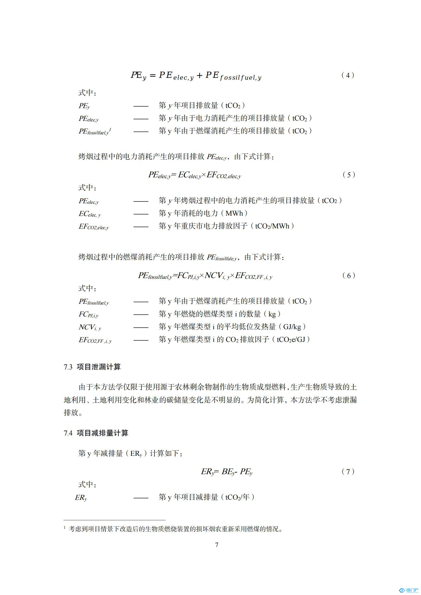 &#27431;&#23453;&#30331;&#38470;&#20837;&#21475;&#45;&#27431;&#23453;&#111;&#110;&#108;&#105;&#110;&#101;&#40;&#20013;&#22269;&#41;
