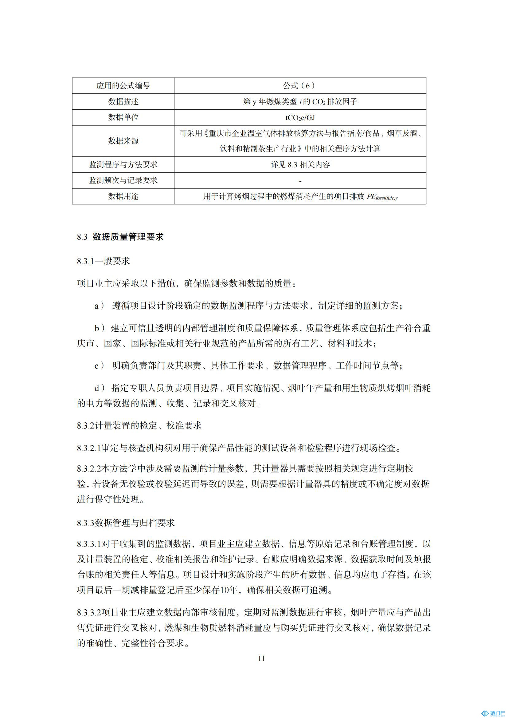&#27431;&#23453;&#30331;&#38470;&#20837;&#21475;&#45;&#27431;&#23453;&#111;&#110;&#108;&#105;&#110;&#101;&#40;&#20013;&#22269;&#41;