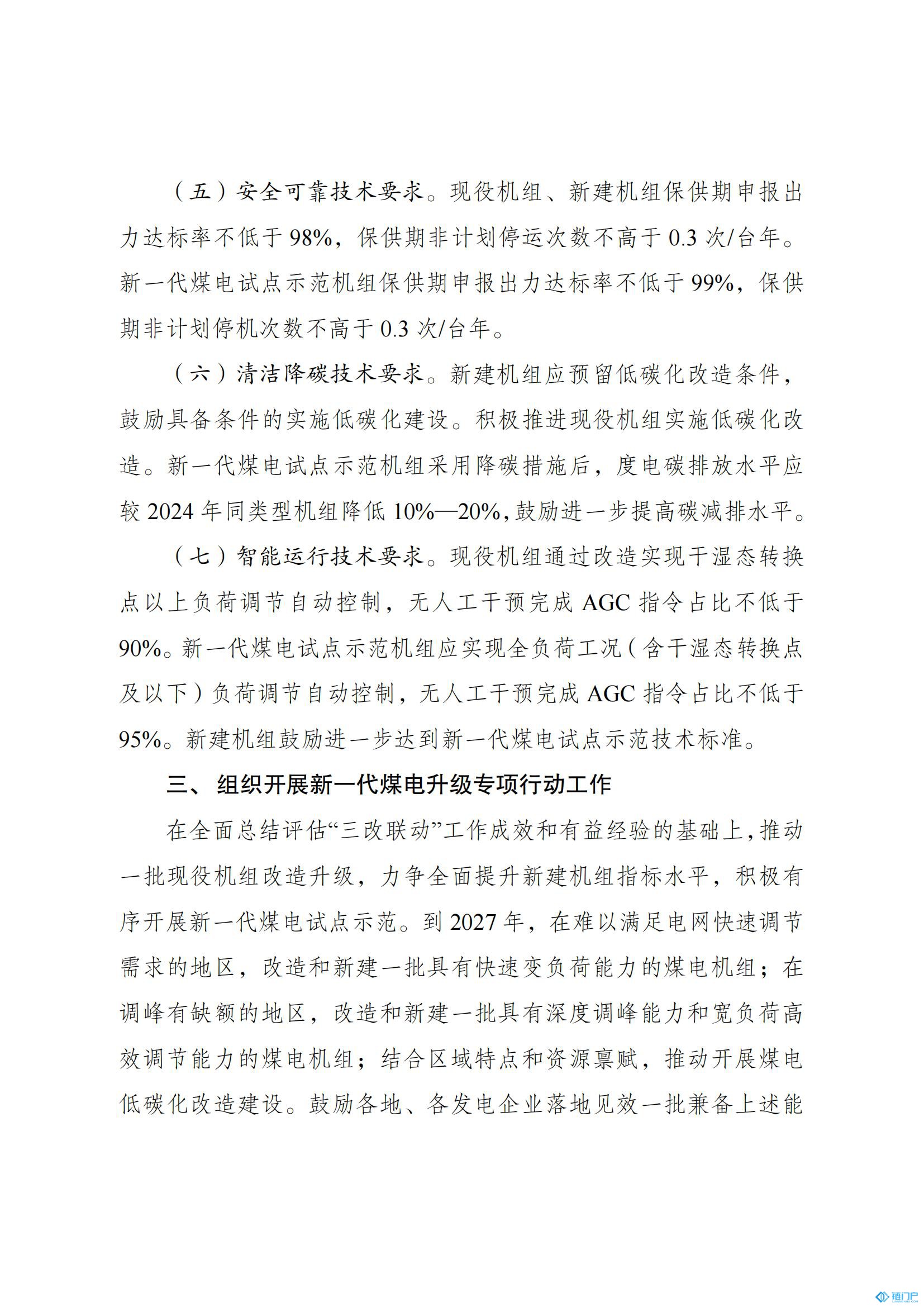 &#27431;&#23453;&#30331;&#38470;&#20837;&#21475;&#45;&#27431;&#23453;&#111;&#110;&#108;&#105;&#110;&#101;&#40;&#20013;&#22269;&#41;