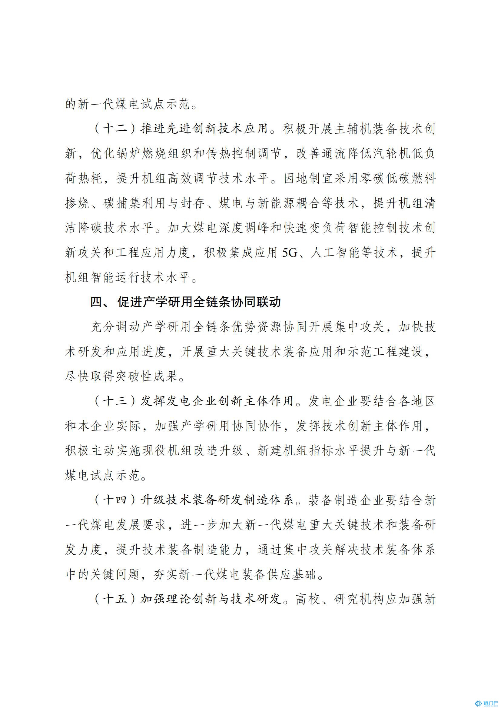 &#27431;&#23453;&#30331;&#38470;&#20837;&#21475;&#45;&#27431;&#23453;&#111;&#110;&#108;&#105;&#110;&#101;&#40;&#20013;&#22269;&#41;