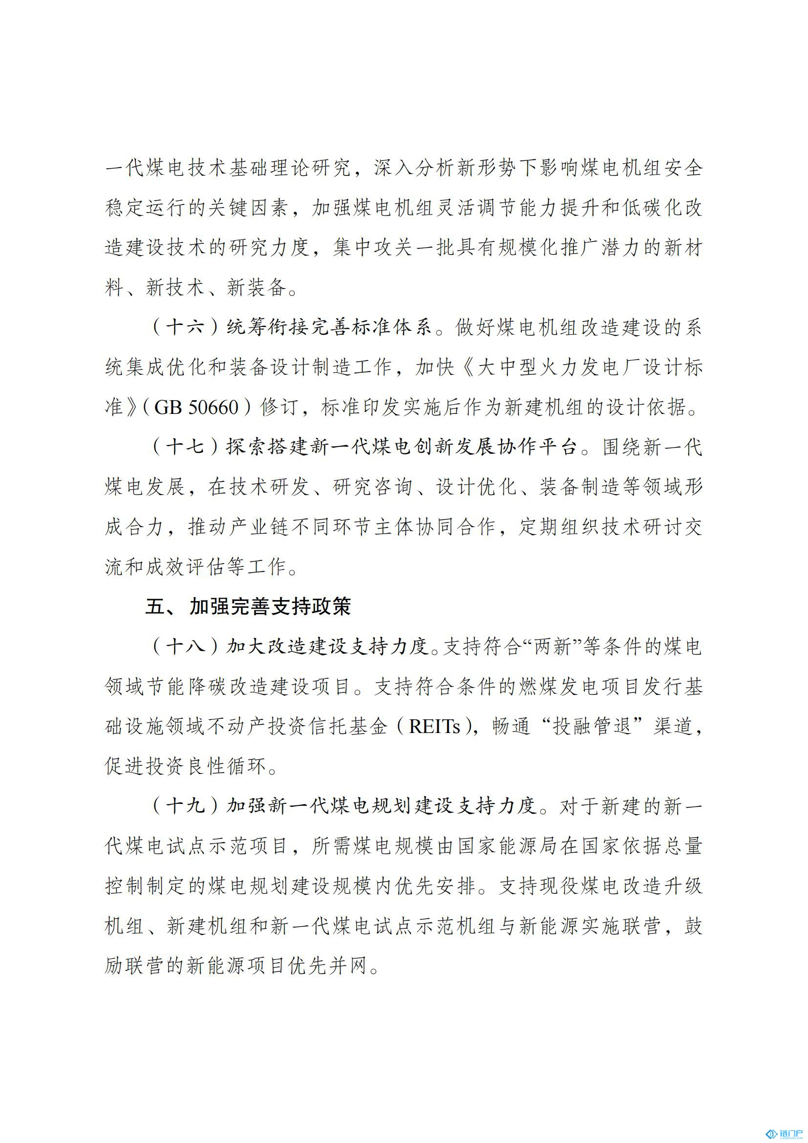 &#27431;&#23453;&#30331;&#38470;&#20837;&#21475;&#45;&#27431;&#23453;&#111;&#110;&#108;&#105;&#110;&#101;&#40;&#20013;&#22269;&#41;