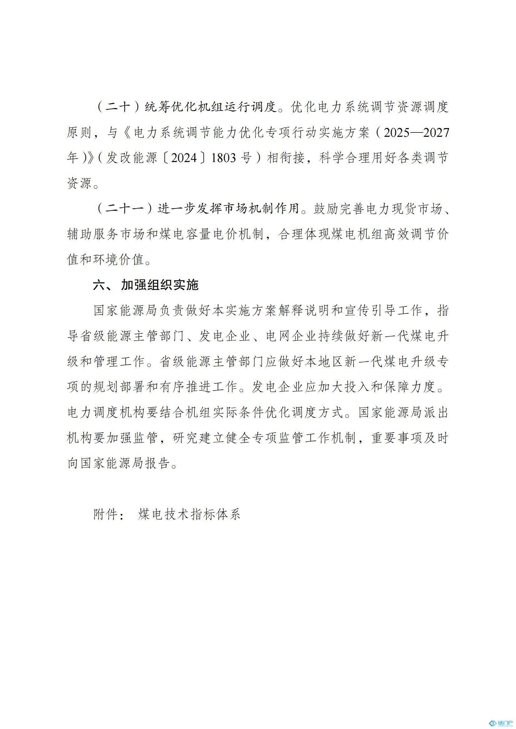 &#27431;&#23453;&#30331;&#38470;&#20837;&#21475;&#45;&#27431;&#23453;&#111;&#110;&#108;&#105;&#110;&#101;&#40;&#20013;&#22269;&#41;