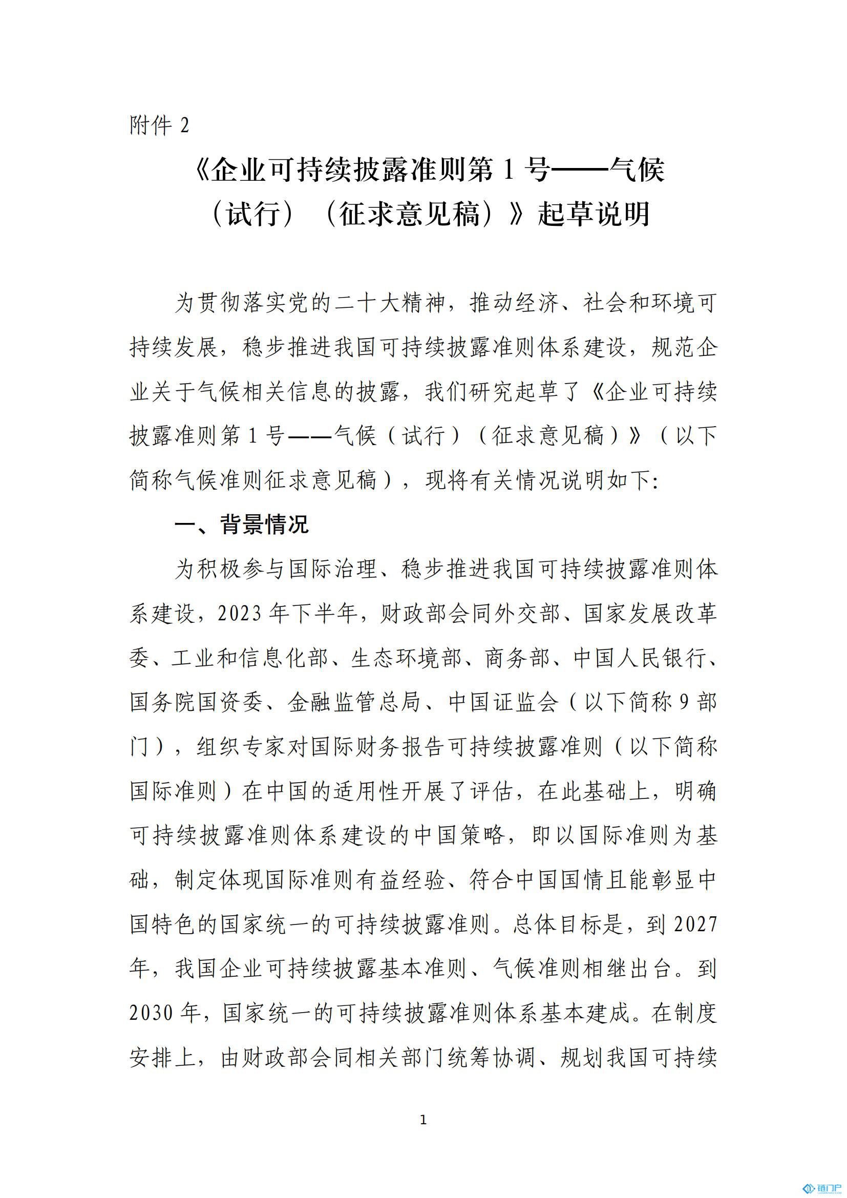 &#27431;&#23453;&#30331;&#38470;&#20837;&#21475;&#45;&#27431;&#23453;&#111;&#110;&#108;&#105;&#110;&#101;&#40;&#20013;&#22269;&#41;