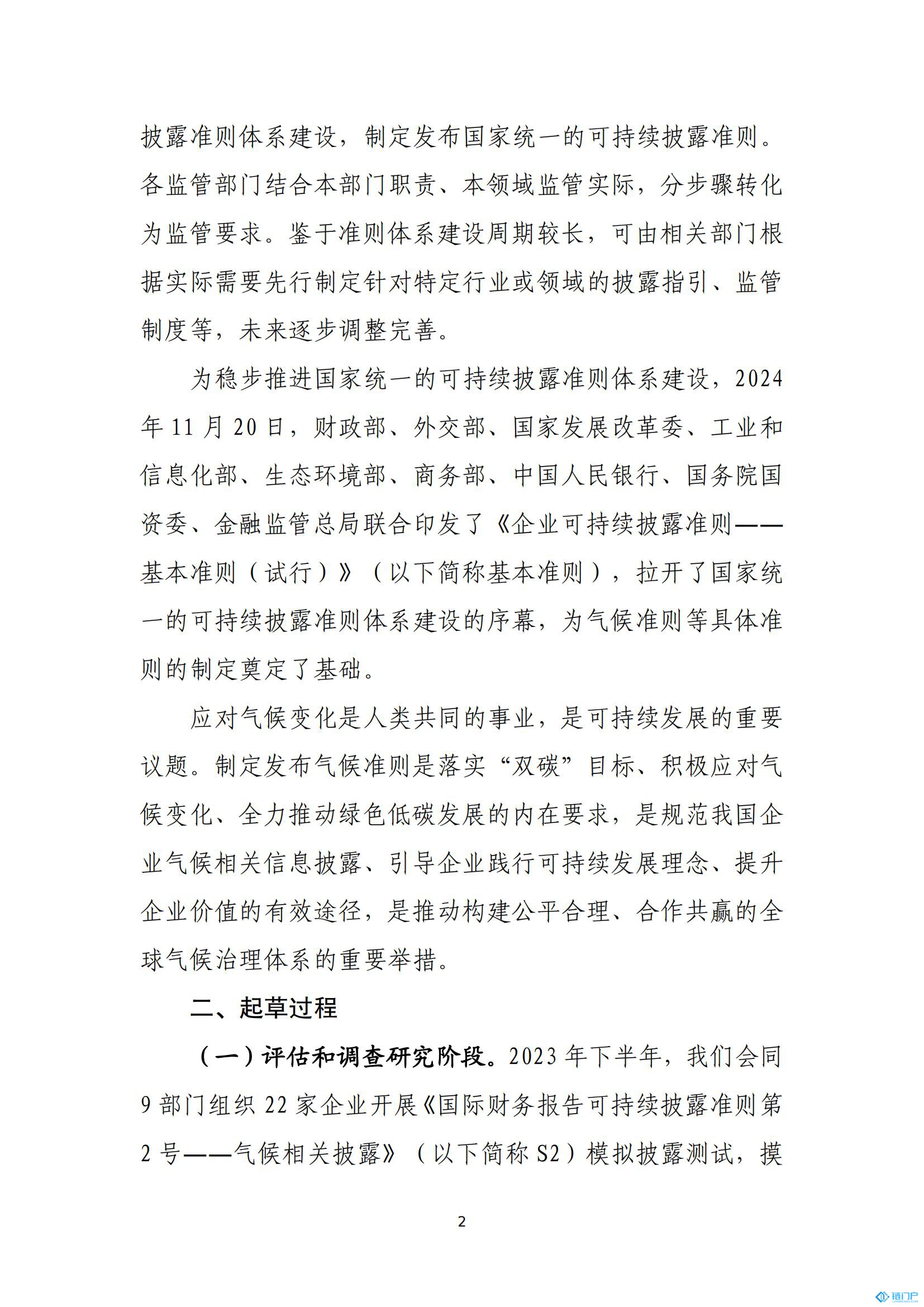 &#27431;&#23453;&#30331;&#38470;&#20837;&#21475;&#45;&#27431;&#23453;&#111;&#110;&#108;&#105;&#110;&#101;&#40;&#20013;&#22269;&#41;