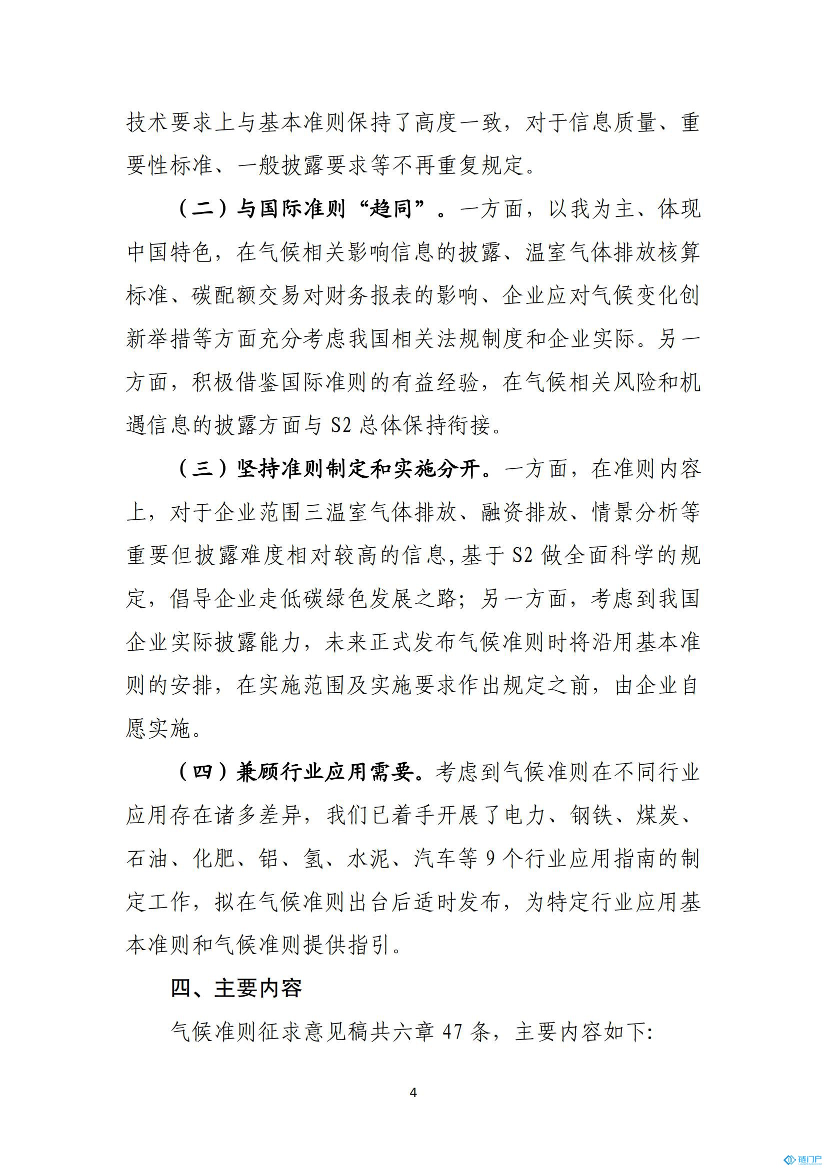 &#27431;&#23453;&#30331;&#38470;&#20837;&#21475;&#45;&#27431;&#23453;&#111;&#110;&#108;&#105;&#110;&#101;&#40;&#20013;&#22269;&#41;
