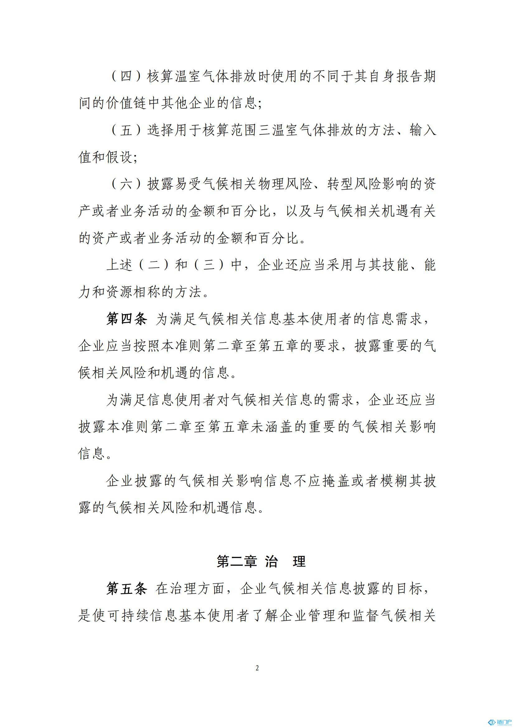 &#27431;&#23453;&#30331;&#38470;&#20837;&#21475;&#45;&#27431;&#23453;&#111;&#110;&#108;&#105;&#110;&#101;&#40;&#20013;&#22269;&#41;