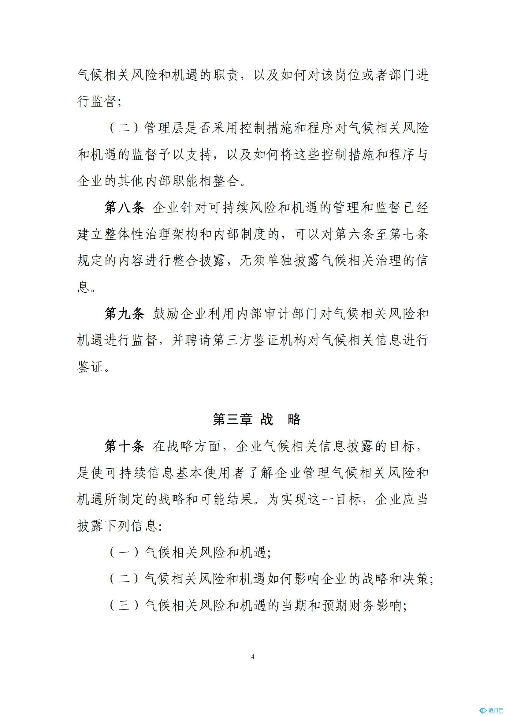 &#27431;&#23453;&#30331;&#38470;&#20837;&#21475;&#45;&#27431;&#23453;&#111;&#110;&#108;&#105;&#110;&#101;&#40;&#20013;&#22269;&#41;
