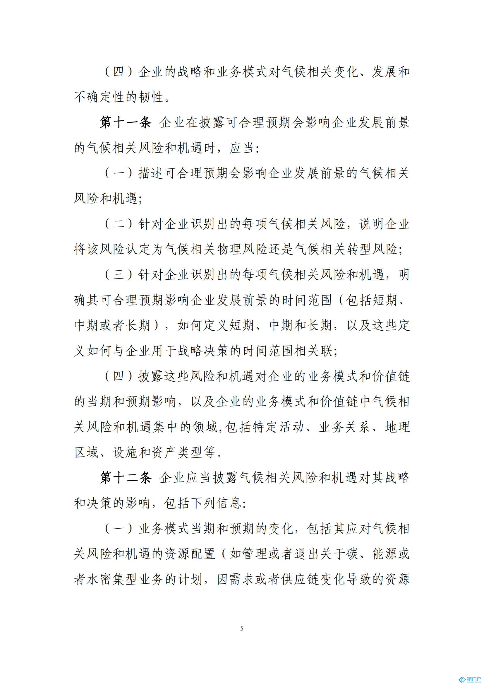 &#27431;&#23453;&#30331;&#38470;&#20837;&#21475;&#45;&#27431;&#23453;&#111;&#110;&#108;&#105;&#110;&#101;&#40;&#20013;&#22269;&#41;