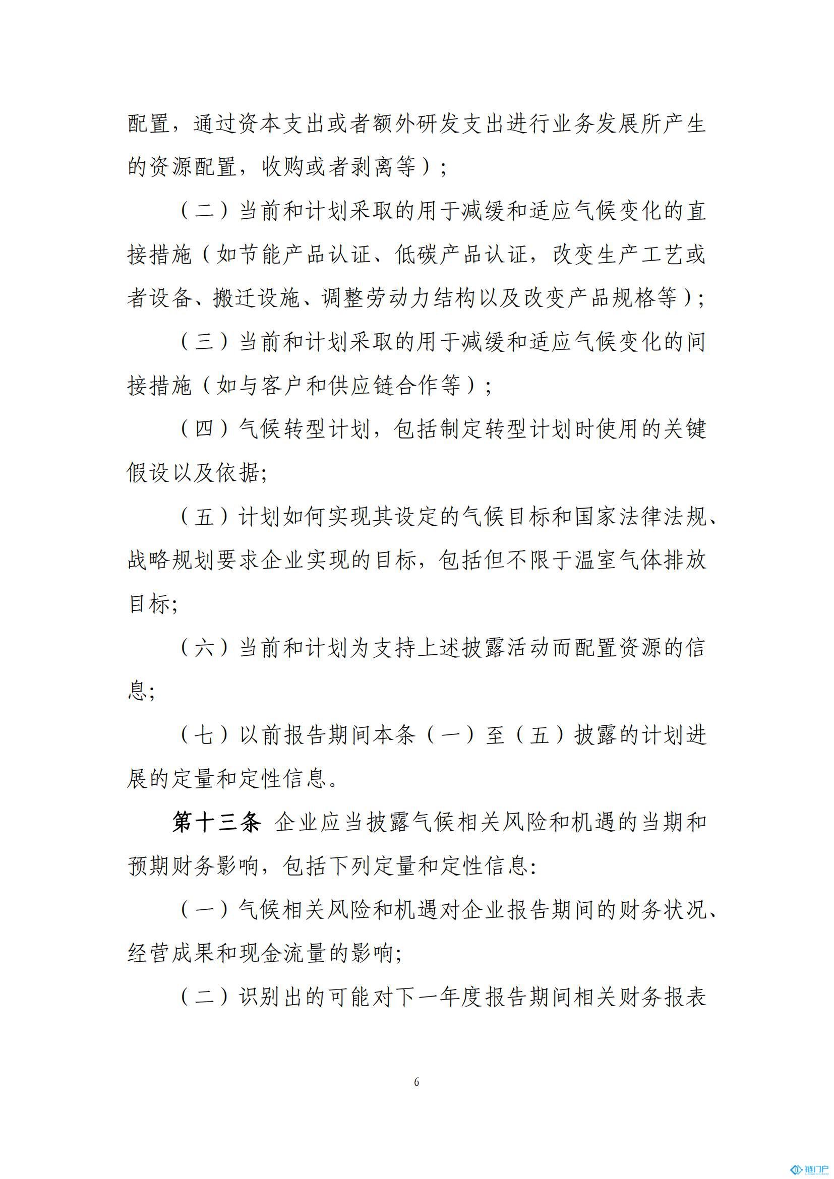 &#27431;&#23453;&#30331;&#38470;&#20837;&#21475;&#45;&#27431;&#23453;&#111;&#110;&#108;&#105;&#110;&#101;&#40;&#20013;&#22269;&#41;