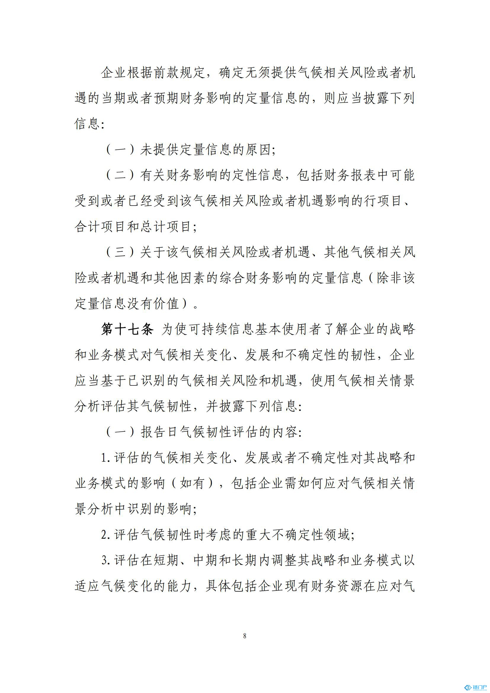 &#27431;&#23453;&#30331;&#38470;&#20837;&#21475;&#45;&#27431;&#23453;&#111;&#110;&#108;&#105;&#110;&#101;&#40;&#20013;&#22269;&#41;