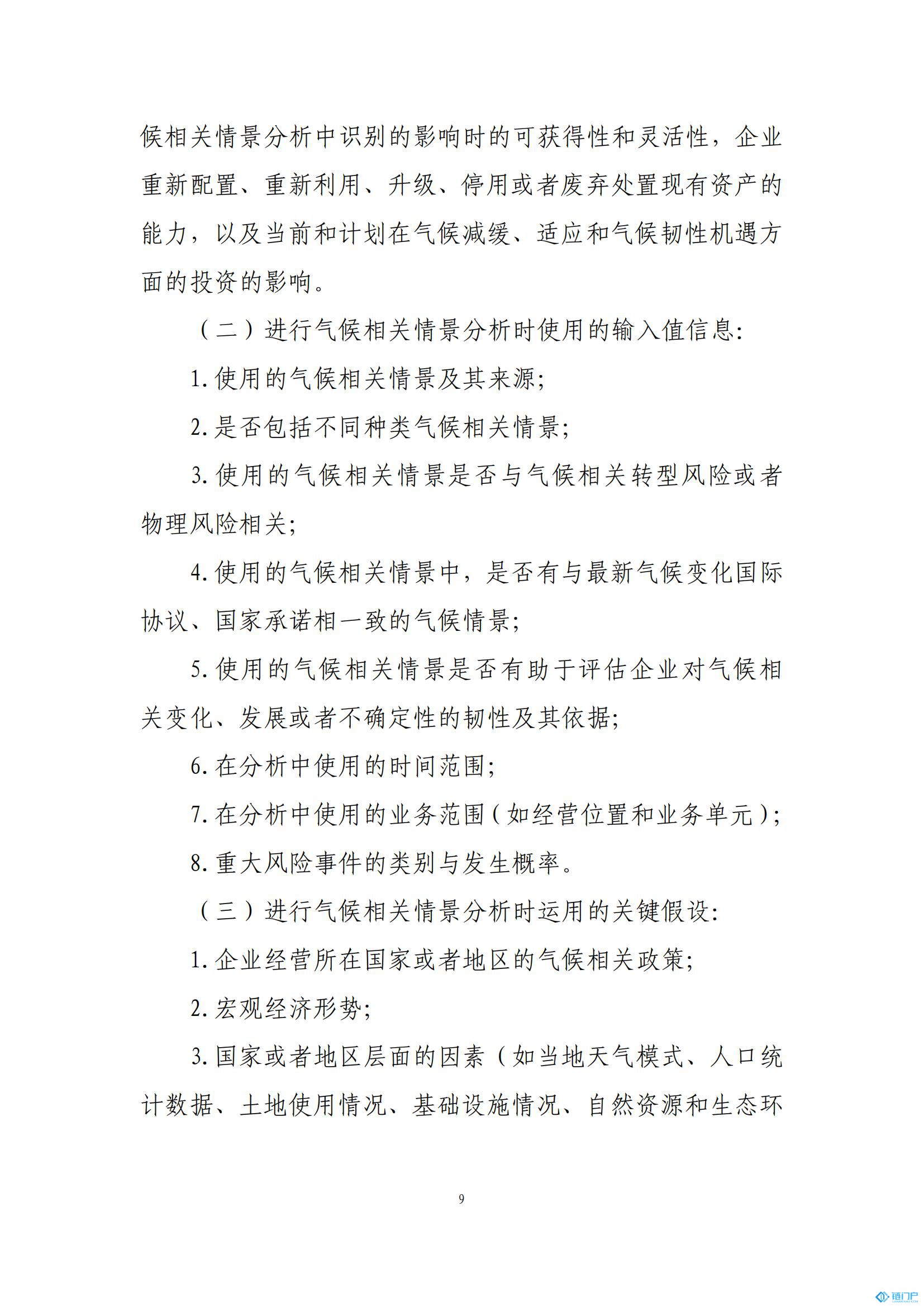 &#27431;&#23453;&#30331;&#38470;&#20837;&#21475;&#45;&#27431;&#23453;&#111;&#110;&#108;&#105;&#110;&#101;&#40;&#20013;&#22269;&#41;