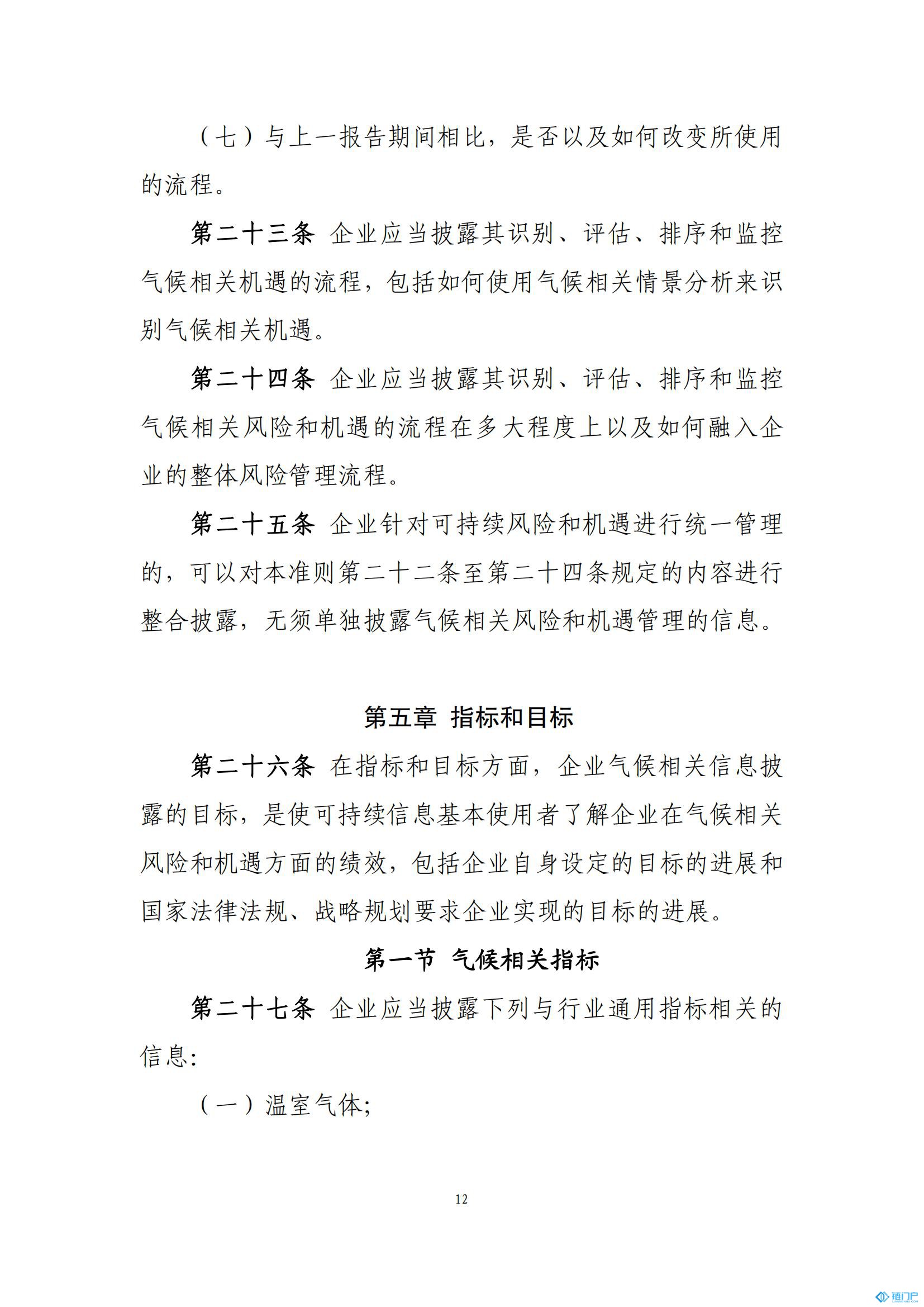 &#27431;&#23453;&#30331;&#38470;&#20837;&#21475;&#45;&#27431;&#23453;&#111;&#110;&#108;&#105;&#110;&#101;&#40;&#20013;&#22269;&#41;