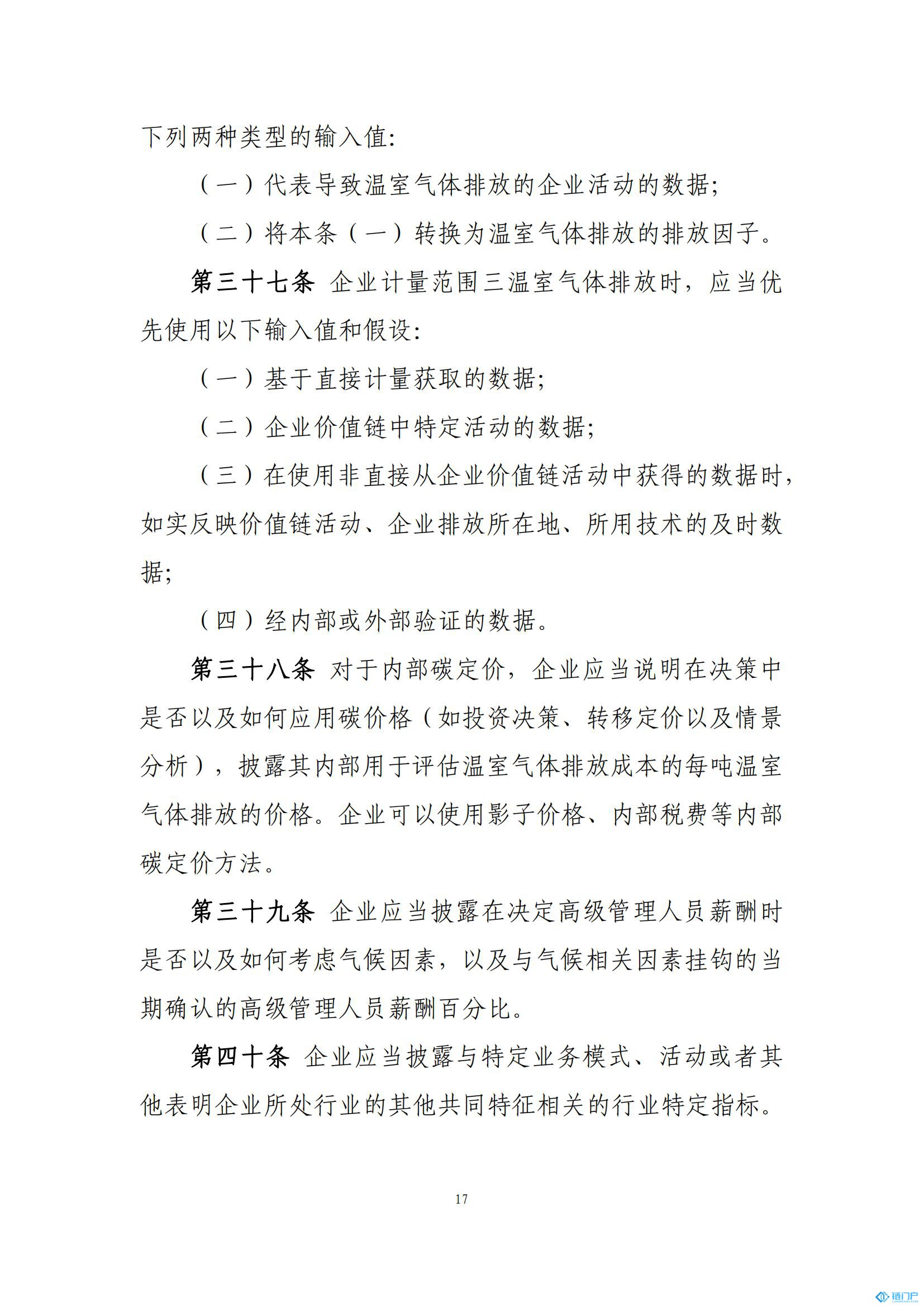 &#27431;&#23453;&#30331;&#38470;&#20837;&#21475;&#45;&#27431;&#23453;&#111;&#110;&#108;&#105;&#110;&#101;&#40;&#20013;&#22269;&#41;