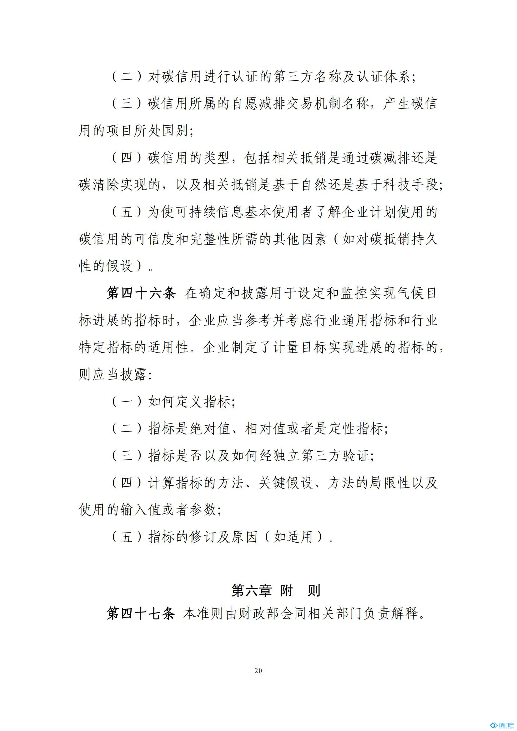&#27431;&#23453;&#30331;&#38470;&#20837;&#21475;&#45;&#27431;&#23453;&#111;&#110;&#108;&#105;&#110;&#101;&#40;&#20013;&#22269;&#41;
