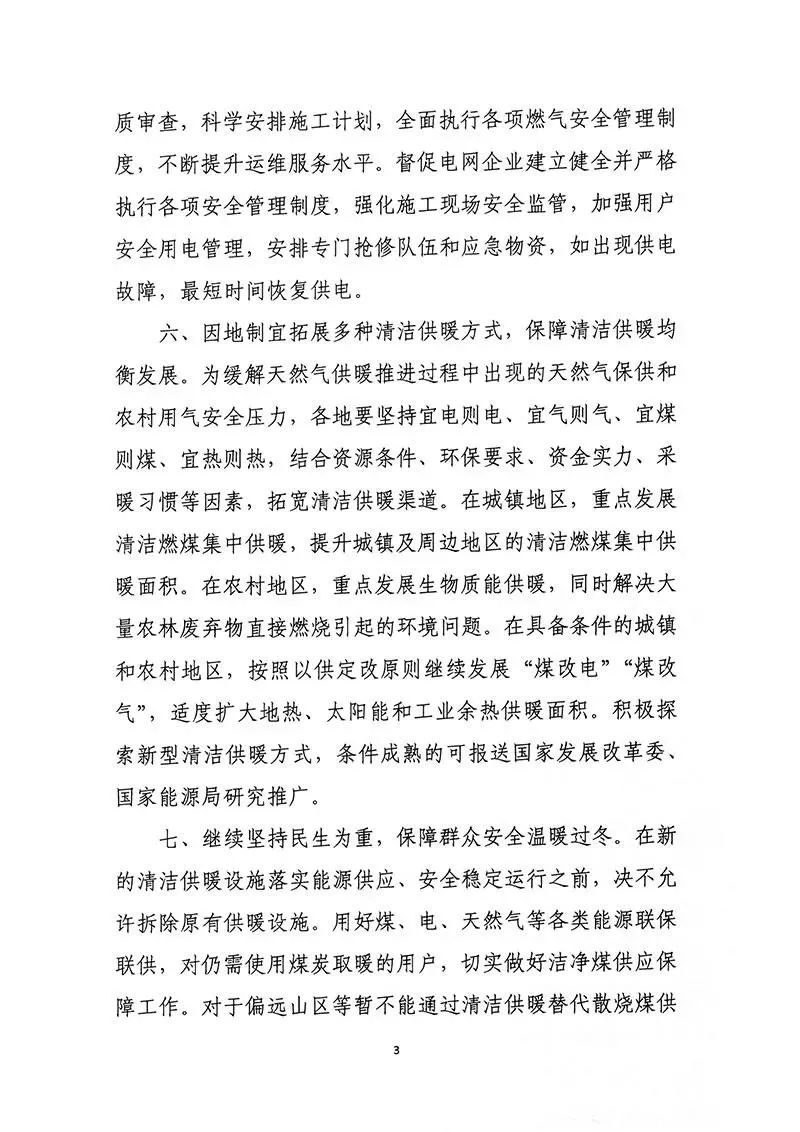 &#27431;&#23453;&#30331;&#38470;&#20837;&#21475;&#45;&#27431;&#23453;&#111;&#110;&#108;&#105;&#110;&#101;&#40;&#20013;&#22269;&#41;